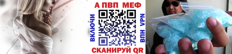 Купить наркотик аптеки Ленск blacksprut как войти Alpha PVP Меф мяу мяу Кокаин Амфетамин