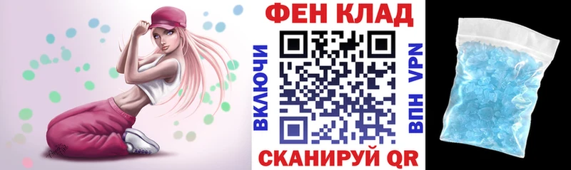 мориарти клад Ленск АМФЕТАМИН 98%