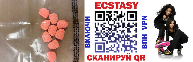 где купить   Ленск  Ecstasy Cube 