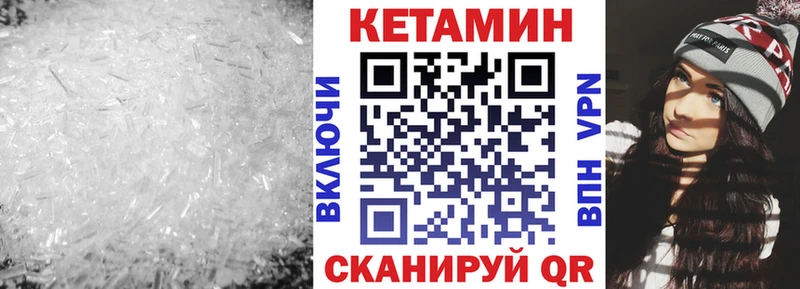 КЕТАМИН ketamine  blacksprut онион  Ленск 
