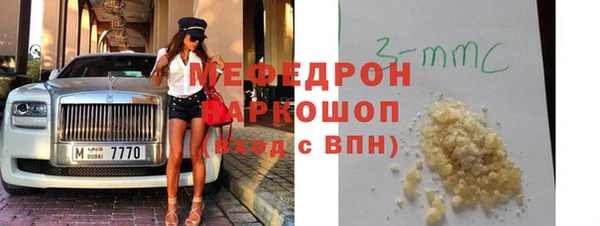 кокаин Арсеньев