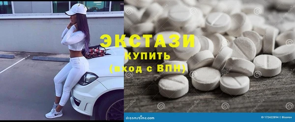 кокаин Арсеньев