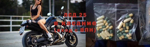 прущая мука Армянск