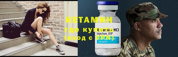 кокаин Арсеньев