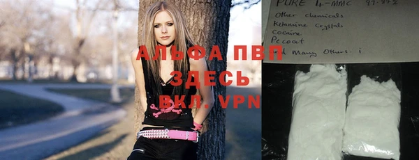 прущая мука Армянск