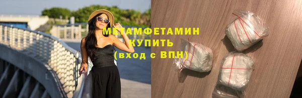 кокаин Арсеньев