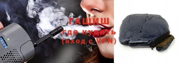 кокаин Арсеньев