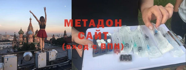прущая мука Армянск