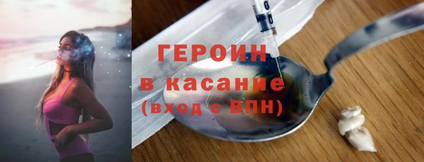 прущая мука Армянск