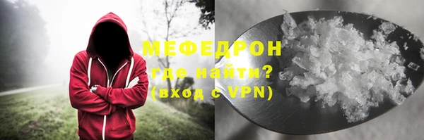 кокаин Арсеньев