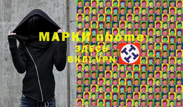 кокаин Арсеньев