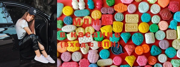 прущая мука Армянск