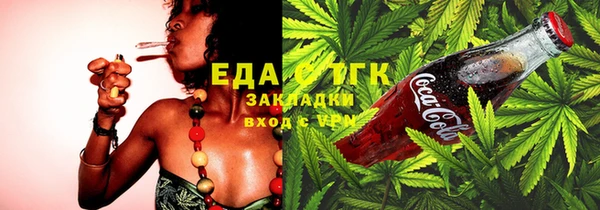 кокаин Арсеньев