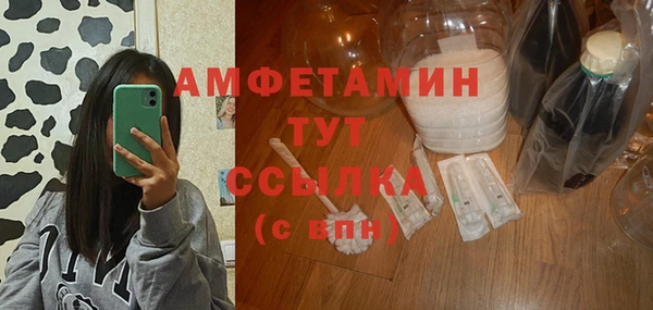 кокаин Арсеньев