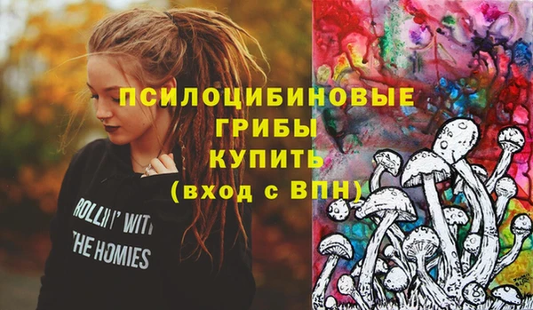 кокаин Арсеньев