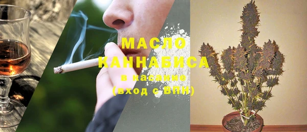 кокаин Арсеньев