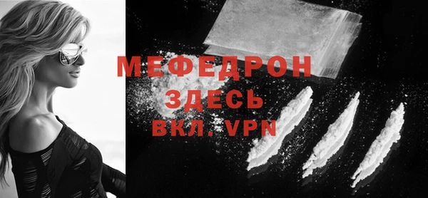 кокаин Арсеньев