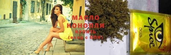 гашиш Нязепетровск