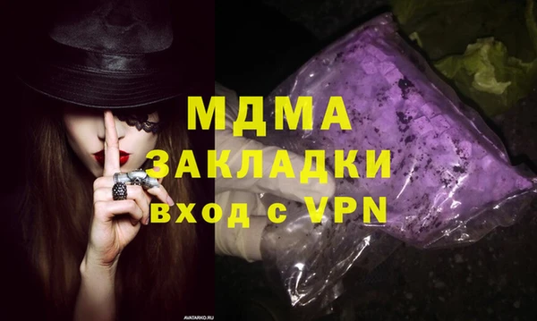 кокаин Арсеньев