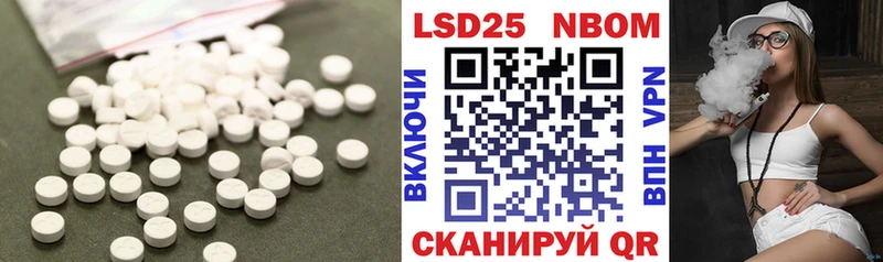 наркошоп  блэк спрут как зайти  Лсд 25 экстази кислота  Ленск 