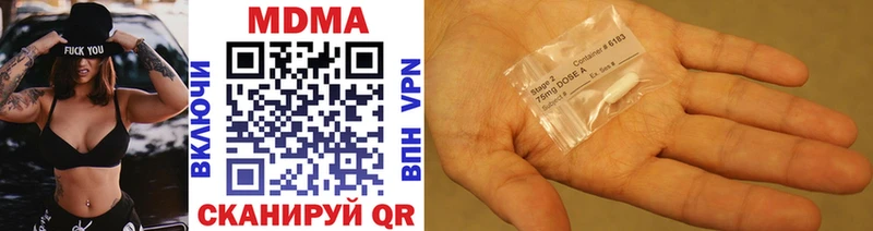 где купить   Ленск  MDMA crystal 