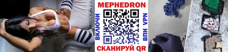 купить закладку Ленск Меф mephedrone