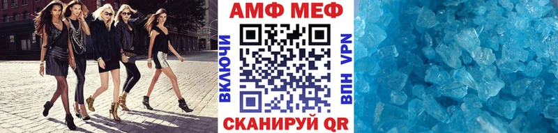 МЕТАМФЕТАМИН мет  Ленск 