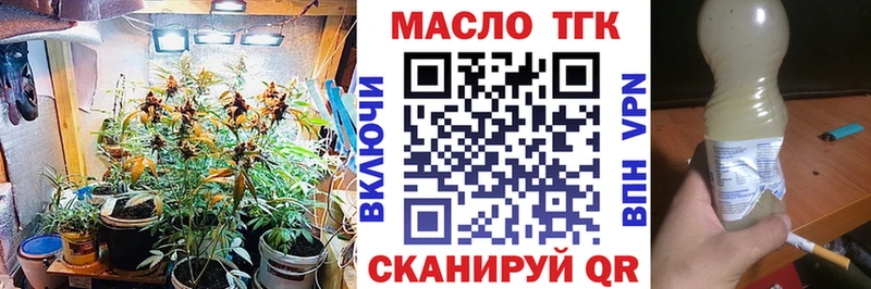 ТГК Wax  Ленск 
